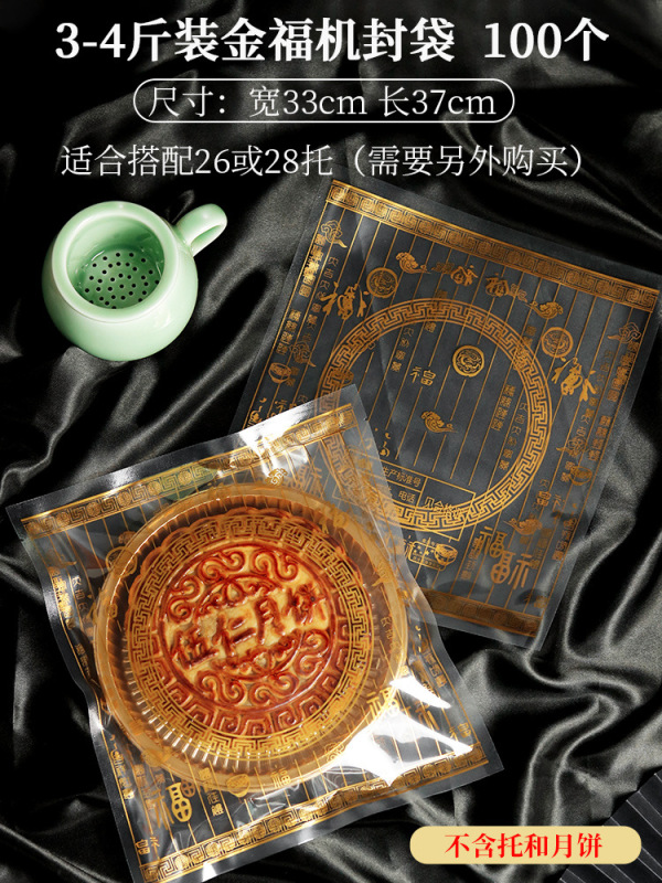 大型プラスチック月餅包装箱1斤に2底托3内托500gブリスター600家庭1袋1000グラム|undefined