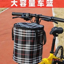 电动自行车车筐前车筐篮子儿童折叠单车通用框筐车头前置挂蓝篓子