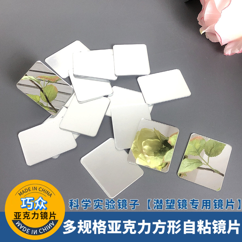 方形镜片圆形桃心椭圆形玻璃镜片油画美术不规则亚克力镜子定制