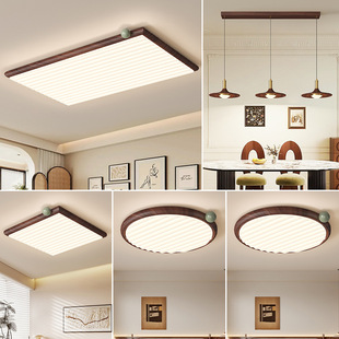 Medieval Style Living Room Lamp, Hall Main Lamp, Walnut Color Log Style Bedroom Ceiling Lamp, Eye Protection Whole House Package Lamps