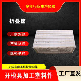 生产加厚塑料周转筐 可折叠塑料筐 长方形水果筐 工业塑料收纳篮