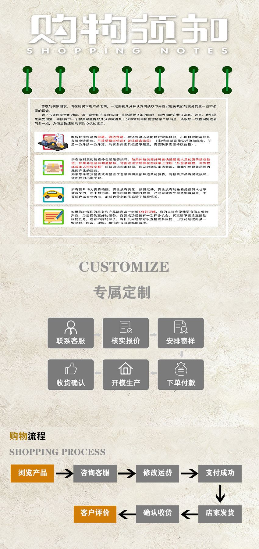 第三?