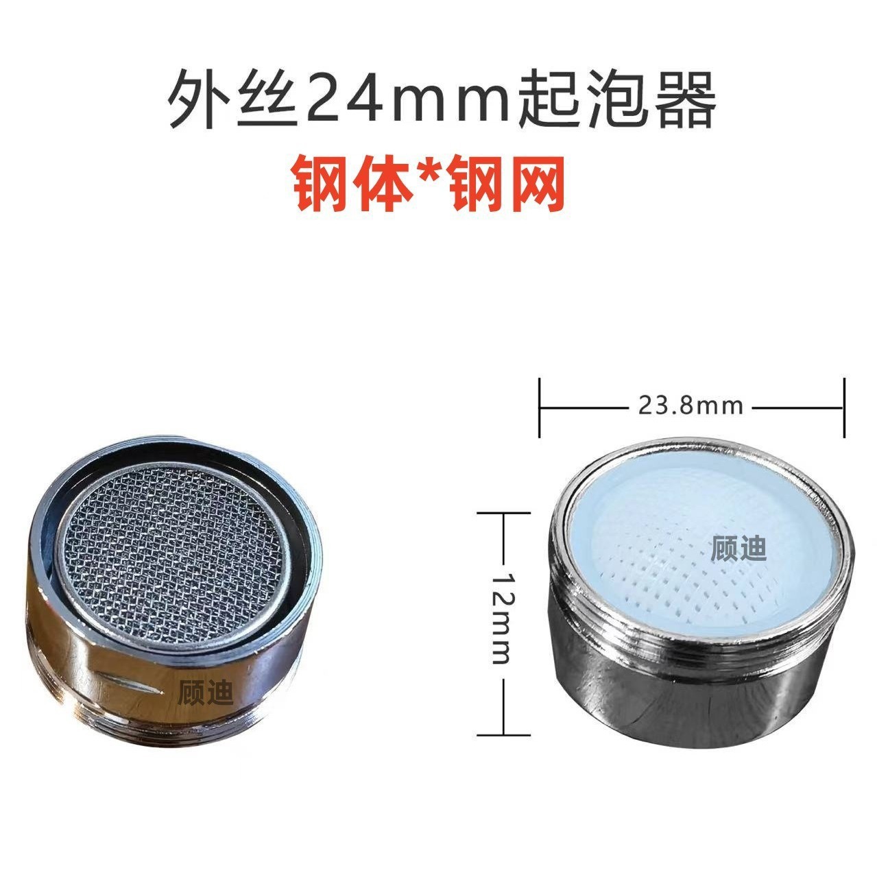 Faucet bubble maker splash filter nozzle Faucet splash filter nozzle combination copper bubble maker complete set of plumbing hardware undefined