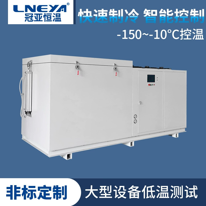 Подгонянный минус 80 градусов оборудования температуры обработки глубокого холодного вала замораживателя коробки собрания промышленного механического замерзая ультра-низкого