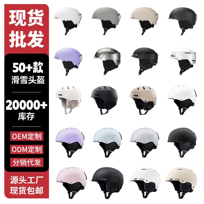 TERROR snowboard helmet for men, professional snow helmet for both snowboard and ski, anti-fall and anti-impact, all-terrain skiing equipment