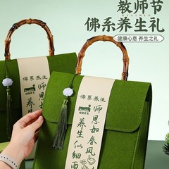 教师节礼物2025新款送男女老师有意义的礼物实用定.制伴手礼品