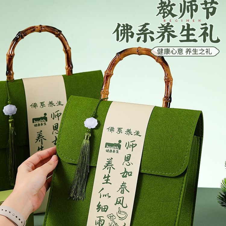 教师节礼物2025新款送男女老师有意义的礼物实用定.制伴手礼品|undefined