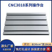 �W���X�Ͳ�15180���I����X�Ͻ����̨CNC3018С�͵�̙C����̨