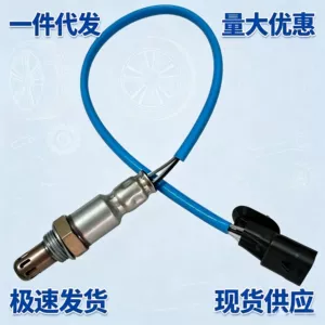 H8200495791 is suitable for Dacia Renault car oxygen sensors