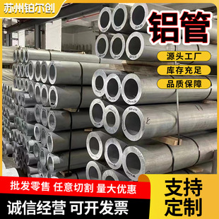 6061t6�X��6063�X�Ͻ���X�A��Ӳ�|�o�p�A�X�ܿ����X���X������