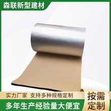 隔热棉防冻自粘保温棉阳光房家装玻璃楼顶隔热板膜耐温保温材料