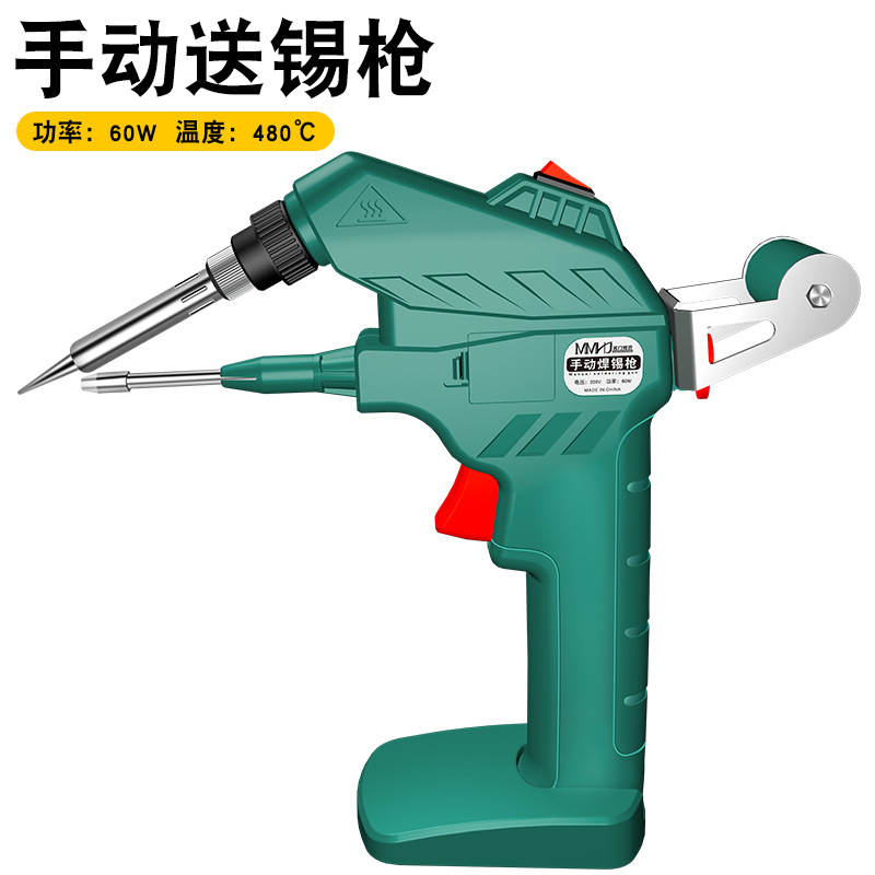 Guangdong transfronteriza nueva calefacción interna pistola de soldadura americana estándar 60W de mano pistola de alimentación de estaño soldador eléctrico 100W fabricante