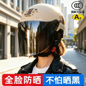 3C Sertifikatlı Elektrikli Avtomobil Dəbilqəsi, Yay Günəşdən Qoruyucu, Yüngül Yarım Dəbilqə
