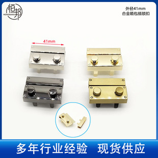 Spot wholesale alloy small square lock luggage square lock cap anti-theft lock handbag decorative hardware accessories lock