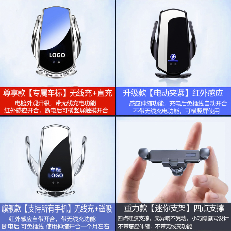 미쓰비시 자동차 휴대 전화 브래킷 아웃 랜더 JINXUAN YIGE ATU COPAJERO LINGSHEN L200 랜서에 적합