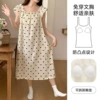 512 black polka dot/small flying sleeve nightgown with chest pad