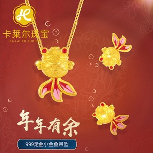 Shuibei Gold Wholesale 999 Pure Gold Pendant 3D Hard Gold Small Goldfish Necklace Women's Live Broadcast Popular Drop Shipping