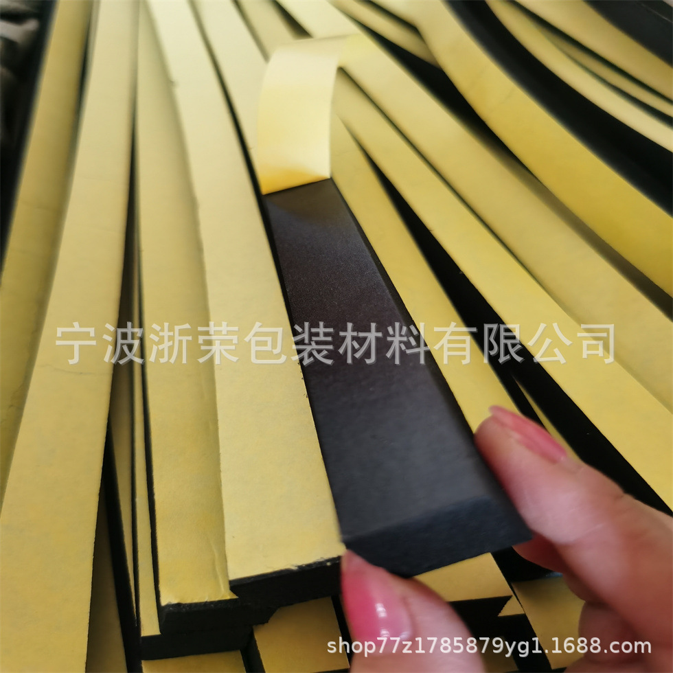 厂家供应eva密封条 海绵密封胶条 EPDM泡棉密封条 隔音泡棉密封条