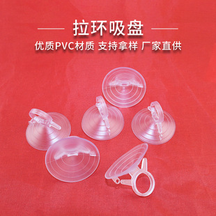 ���h���P45*16mm��β���PVC���P��܇������ꖓ����P���h������