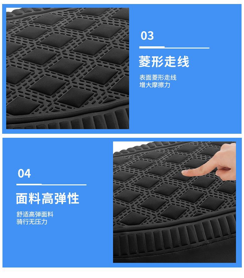Electric car sunscreen breathable seat cover pedal motorcycle heat insulation non-slip seat cover battery car velvet seat cover