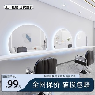 Internet Celebrity Barber Shop Mirror Hair Salon Special Led Light Semi-Circle Mirror Simple Perm and Dye Mirror Makeup Beauty Salon Mirror Table