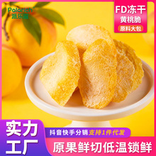 �ɘ����S�Ҵ�Ƭ�W�t�ЋD��ͯ��ʳС�����e�決����ѩ����ԭ��