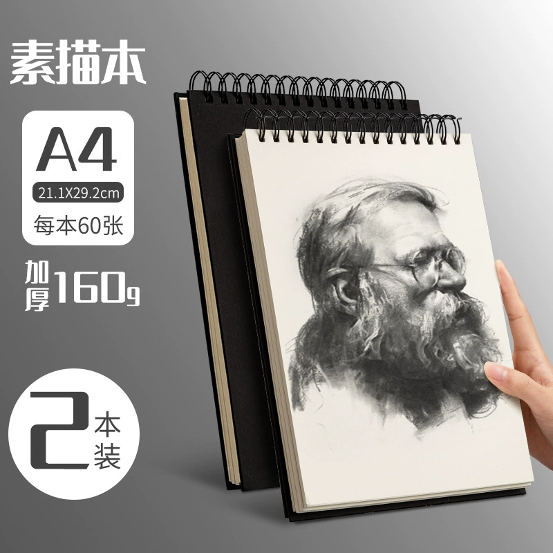 A4 толстая скетчбук художественный бумагa 8K 16K черная страница книга для рисования ручная раскраска цветная ведущая