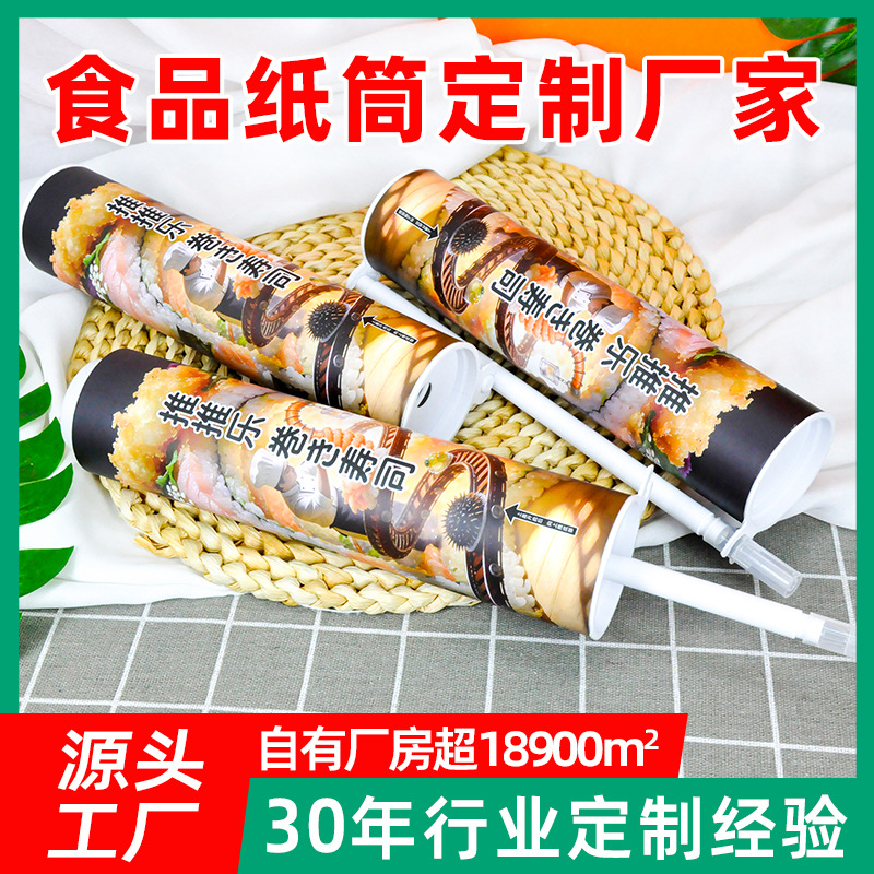 Fábrica de fuente personalizada sushi push push le papel barril en línea innovador push pull latas de papel de alimentos puede imprimir logotipo