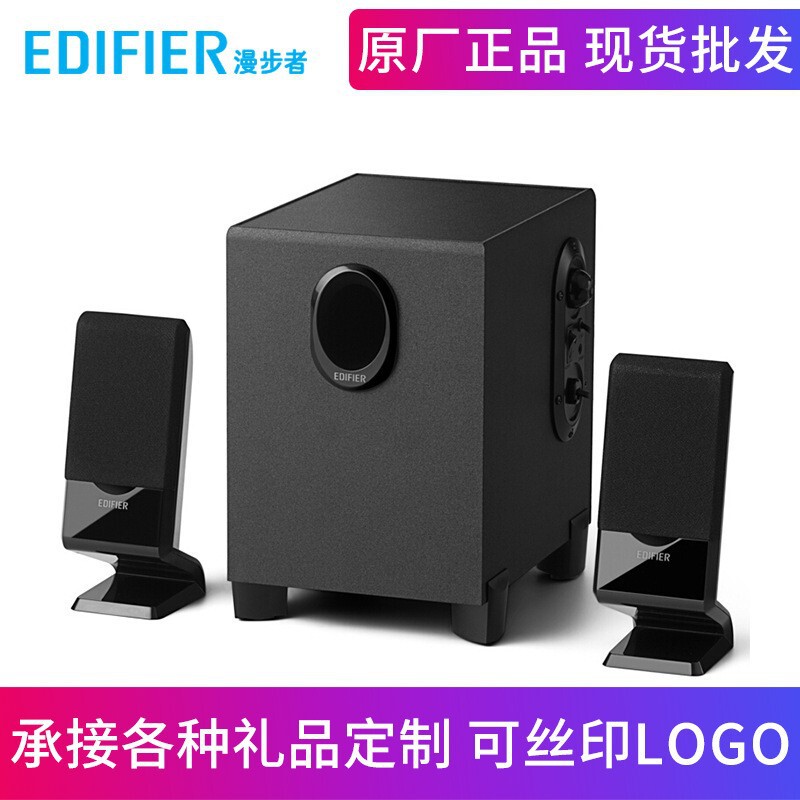 Walkers R101V laptop audio mini speaker subwoofer wholesale a generation of hair