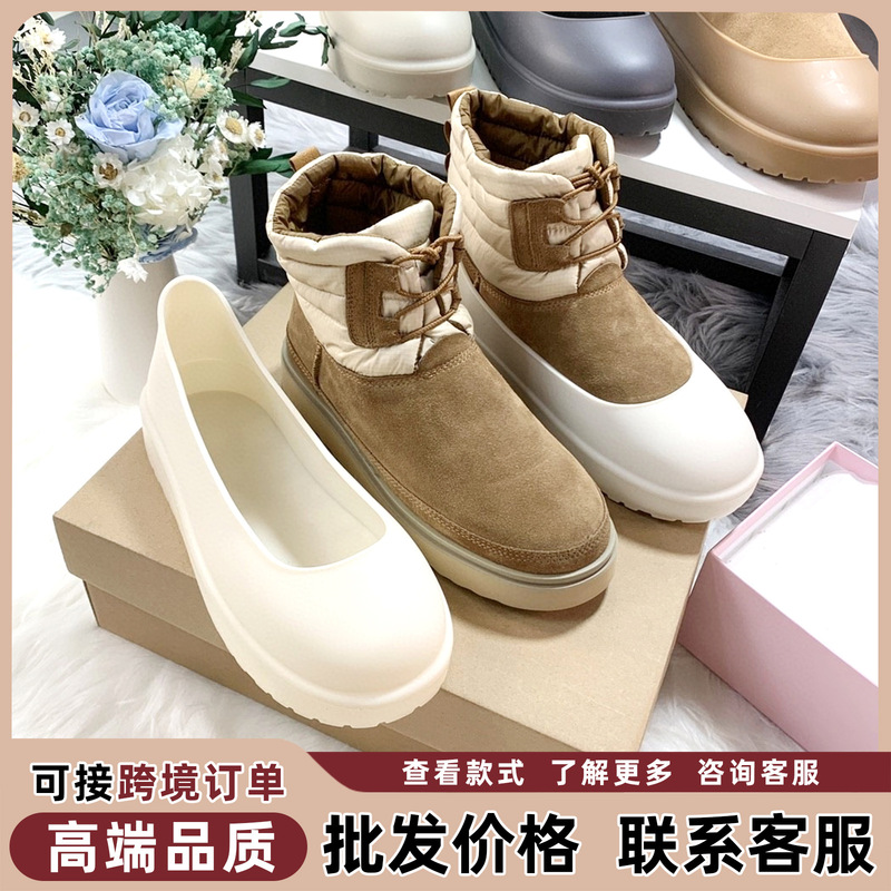 羽绒系带胶套雪地靴女羊皮毛一体情侣款保暖防滑防水鞋套棉短靴男|undefined