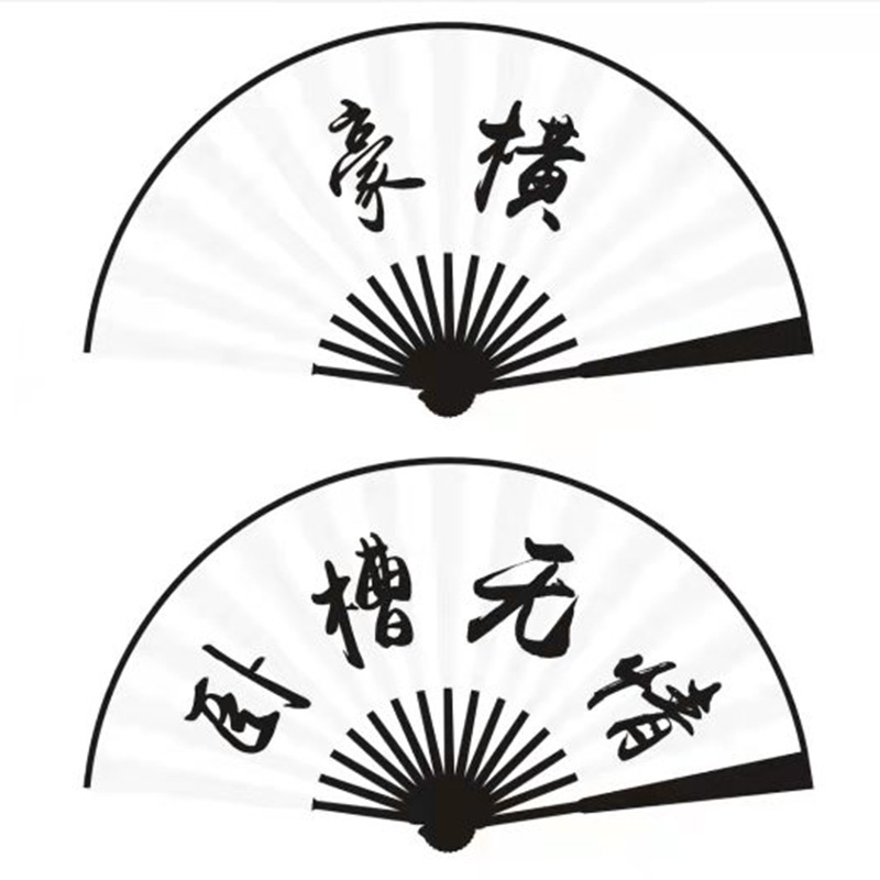 10 인치 검은 뼈 양면 (굵은 수평 + 거짓말 골짜기 무자비한)