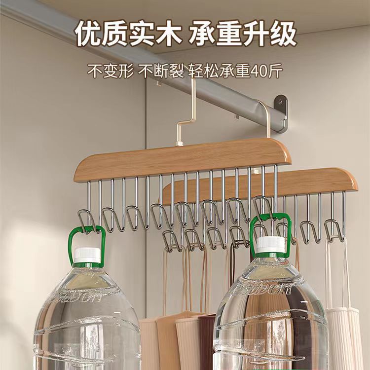 8 ganchos multi-funcional de madera maciza percha cinturón de almacenamiento rack multi-funcional percha corbata bufanda de seda gancho de la honda