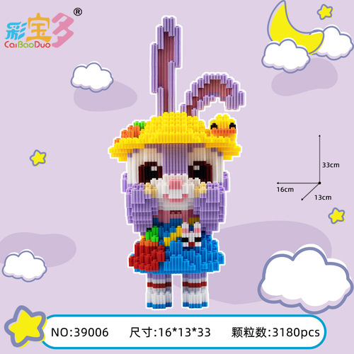 Multi-manufacturers of colorful toys wholesale educational toys, assembling, internet celebrity building blocks, adult decompression floor stalls, supply