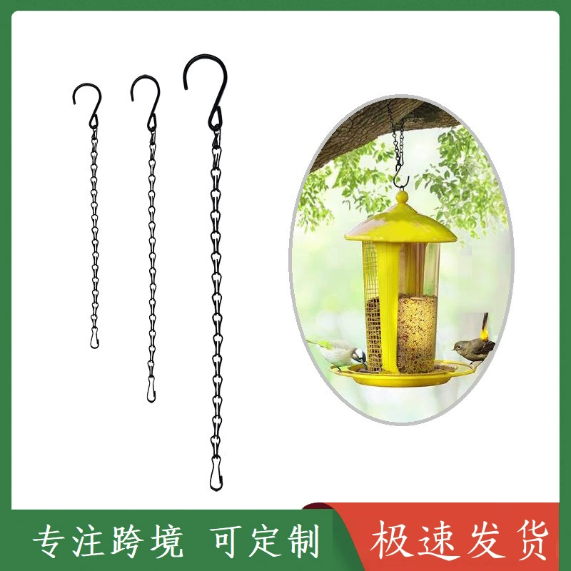 Подвесная корзина из кованого железа, цветочный горшок, кормушка для птиц, подвесная цепочка, утолщенная конструкция с защитой от отсоединения, садовые украшения, аксессуары, железный крючок для цепи