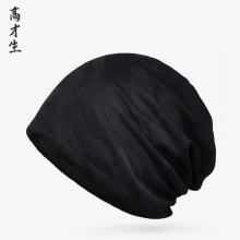 高才生户外运动跑步帽子速干封顶迷彩弹性薄料透气吸汗防晒套头帽