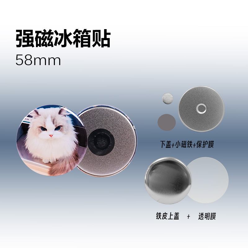 Nueva máquina de insignias de metal de 58mm estadounidense, consumibles de hojalata redonda giratoria, insignia de barra, máquina casera de bricolaje