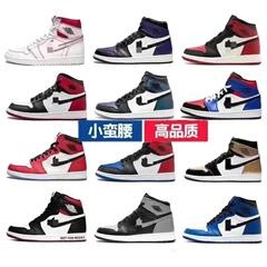 莆田AJ1高組バスケットボールシューズ灰皿黒曜石大学aj1男女板靴カップルスポーツシューズ