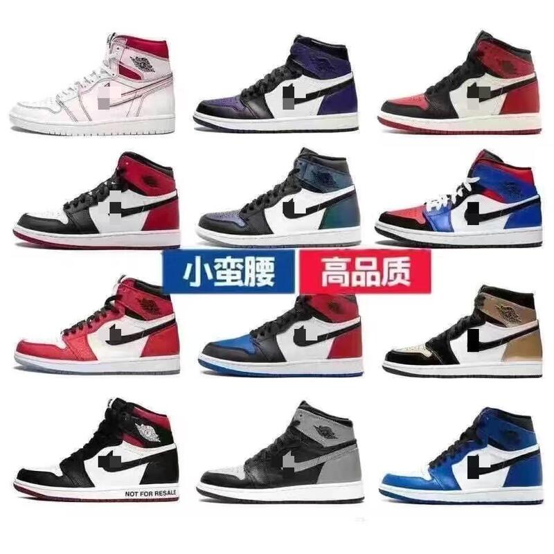 Putian AJ1 High-top Basketball Shoes Ash Obsidian University aj1 Men's and Women's Board Shoes Couple sneaker