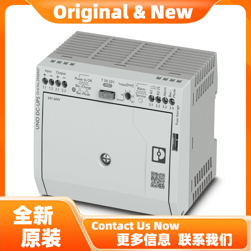 菲尼克斯UNO-UPS/24DC/24DC/60W - 不间断电源 2905907