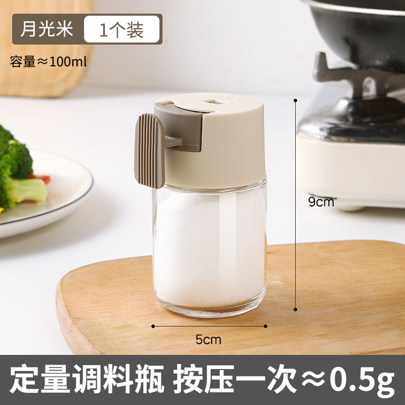 新しい定量塩分制御ボトルプッシュ式調味料瓶密封調味料瓶塩瓶MSG調味料瓶キッチン用品|undefined