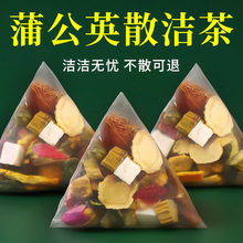 蒲公英散茶夏枯草甲状腺玫瑰花乳腺消除葛根人参结正品节养生茶包
