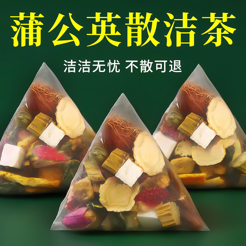 蒲公英散茶夏枯草甲状腺玫瑰花乳腺消除葛根人参结正品节养生茶包