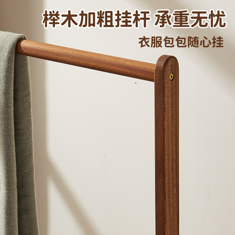 胡桃木儿童衣帽架落地式宝宝家用可移动挂衣架幼儿园衣服收纳衣架|undefined