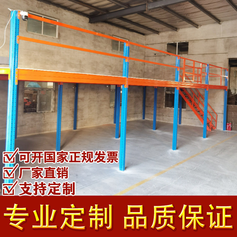 天津重量棚ロフトスタイル鋼構造工業工場メーカー倉庫ロフトプラットフォームロフト棚|undefined