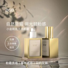 BOBС��u���۵�Һ�p����ā��Ȼ��������[ë�ײ�Ó�y�ɻ���Ƥ