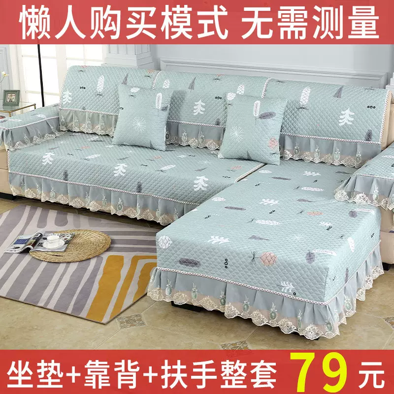 秋冬新款防滑沙发套罩高级感全包u形四面欧式2021新款全套布艺