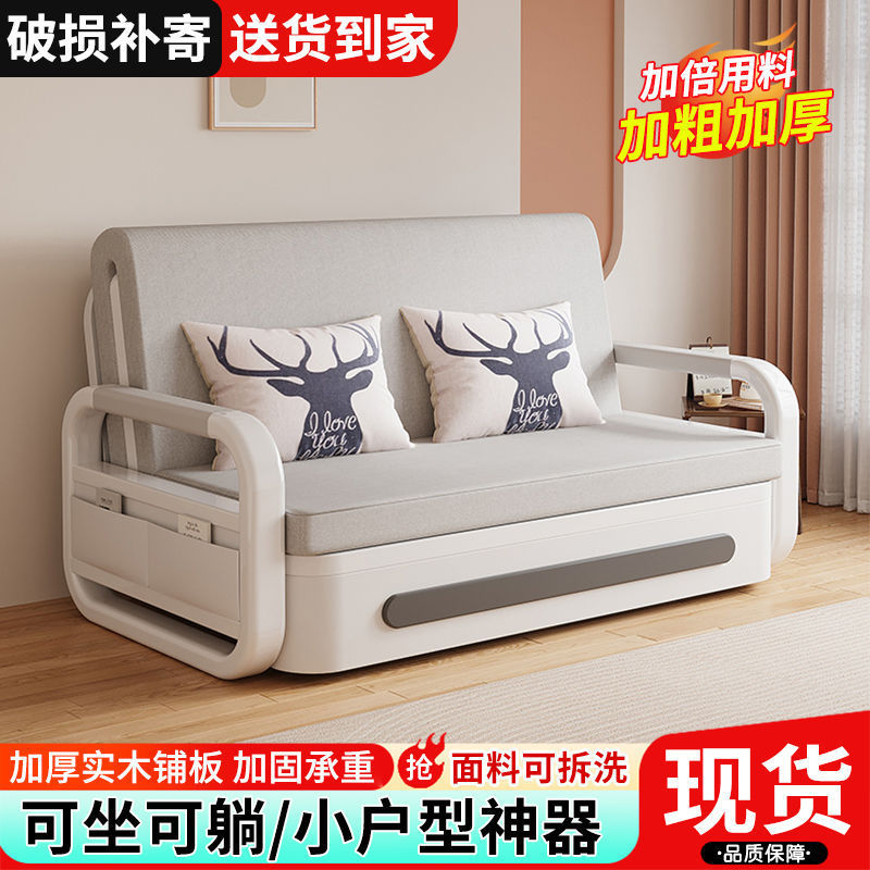 Sofá - cama en un nuevo sofá plegable multifuncional sala de estar pequeño tipo retráctil individual doble balcón