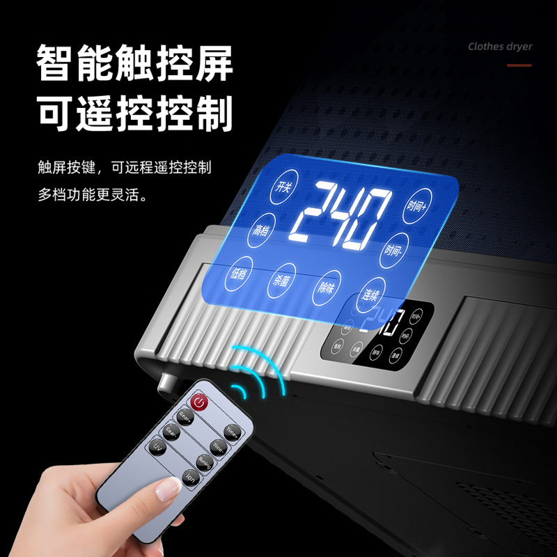 折叠干衣机免安装烘干机家用大功率烘衣机大容量定时衣物风干机|undefined