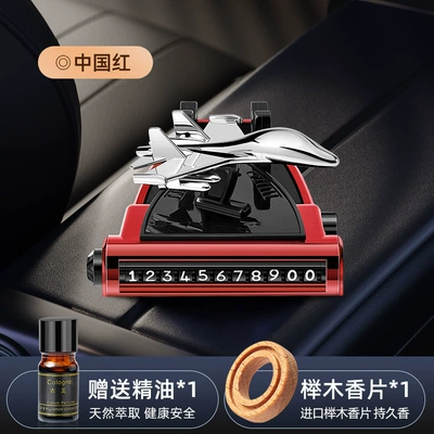 Nömrəli dayanma kartı multi-function instrument panel aromatherapy - chinese-red