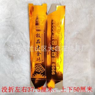 һ��50���S��؛Դ�����u��l ������Ʒ���yԪ�����X����